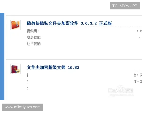 od游戏平台安全保障措施与玩家隐私保护措施详解