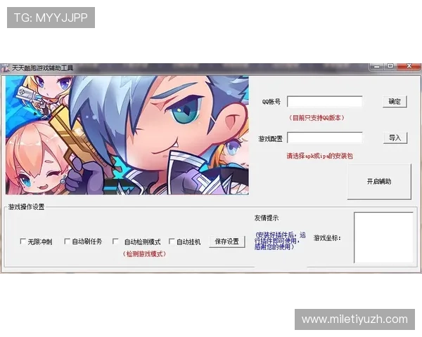 天天游戏电子官网最新游戏资讯及时更新助你掌握第一手游戏动态