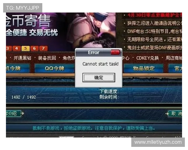 必赢真人游戏专业客服全天在线，解决你的所有游戏疑问