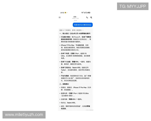 欧博app最新版本用户评价汇总，听取广大玩家的真实使用感受