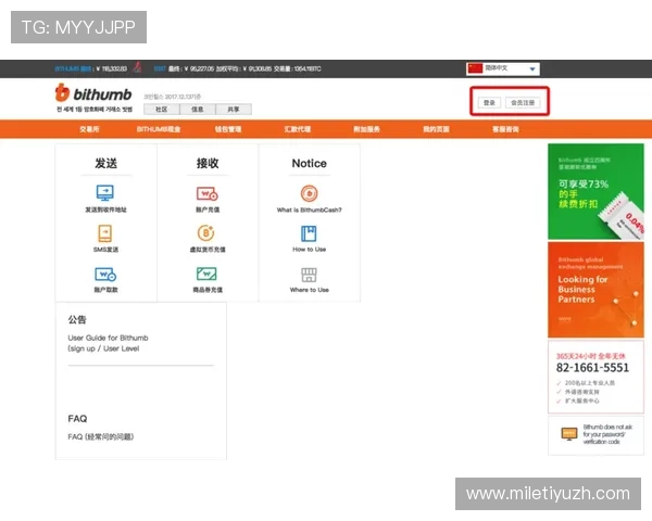欧博abg官网登录入口会员注册指南，帮助新用户快速完成账号注册与登录