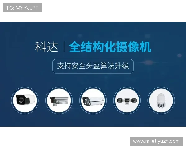 推动行业升级的pa视讯中国创新实践与成功案例分享