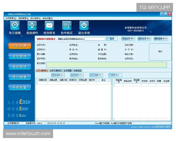 欧博会员登录网球网站账户管理与密码重置流程详解,确保账户安全无忧 欧博会员登录网球网站账户管理与密码重置流程详解,确保账户安全无忧