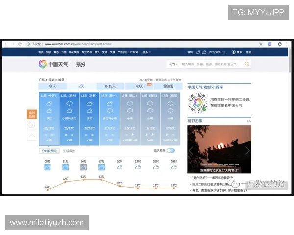 欧博官方网站注册流程详解,快速开启您的娱乐体验之旅 欧博官方网站注册流程详解,快速开启您的娱乐体验之旅