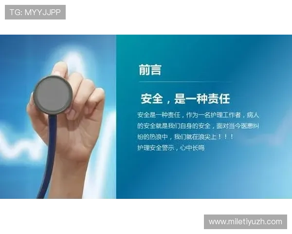 欧博线上开户安全保障措施确保您的账户信息安全无忧