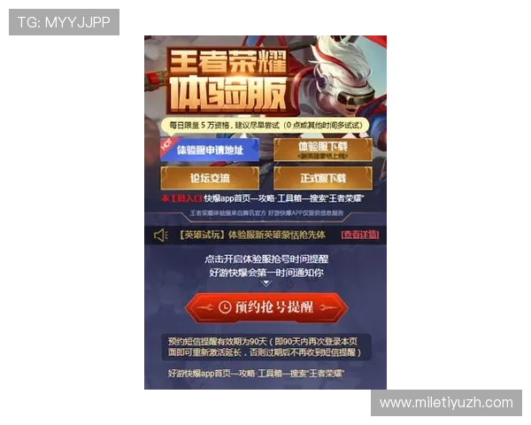 飞驰手机版会员登录流程详解，助您顺利体验精彩内容