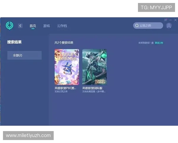 云顶国际娱乐常见问题汇总解决方案帮助玩家快速排查与解决问题