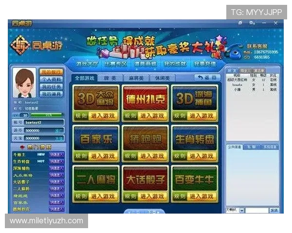 大发扑克娱乐场如何选择优质平台确保游戏体验与资金安全