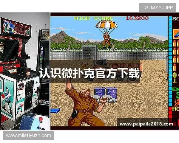微扑克手机娱乐不断更新游戏内容和玩法，满足不同层次玩家的多样化娱乐需求