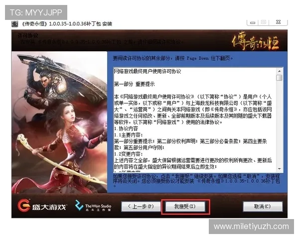 沐鸣娱乐客服在线服务时间及常见问题解答，确保玩家无忧游戏体验