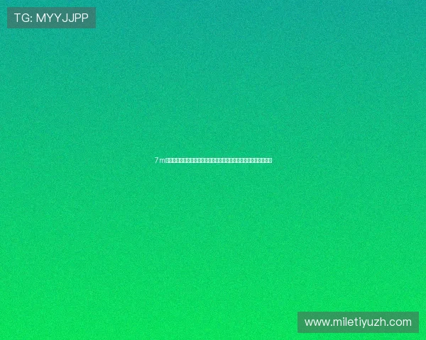 7m体育全站登录流程详细指南帮助新手快速注册登录享受丰富体育内容